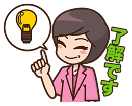 Akie-chan! sticker #11542354