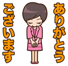 Akie-chan! sticker #11542367