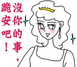 Like a Princess sticker #11542880