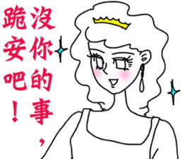 Like a Princess sticker #11542880