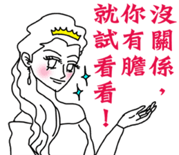 Like a Princess sticker #11542882