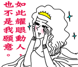 Like a Princess sticker #11542883