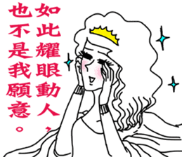 Like a Princess sticker #11542883