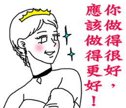 Like a Princess sticker #11542884