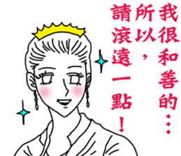 Like a Princess sticker #11542886