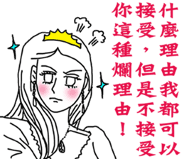 Like a Princess sticker #11542889