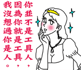 Like a Princess sticker #11542890