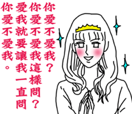 Like a Princess sticker #11542891