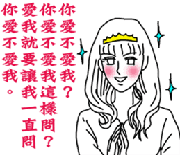 Like a Princess sticker #11542891