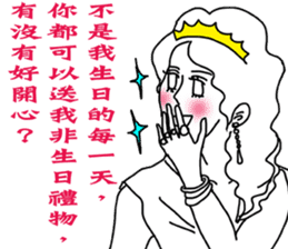 Like a Princess sticker #11542892