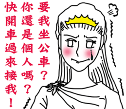 Like a Princess sticker #11542895