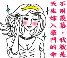 Like a Princess sticker #11542897