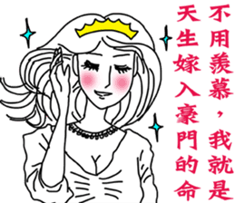 Like a Princess sticker #11542897