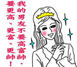 Like a Princess sticker #11542898