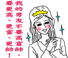 Like a Princess sticker #11542898