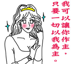 Like a Princess sticker #11542899