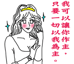 Like a Princess sticker #11542899