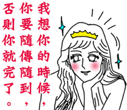 Like a Princess sticker #11542900