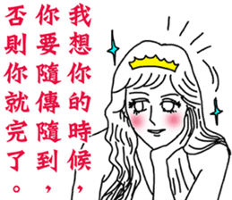 Like a Princess sticker #11542900