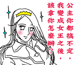 Like a Princess sticker #11542901