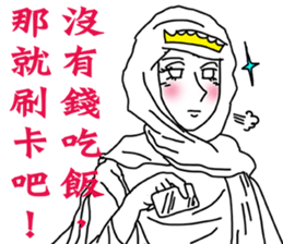 Like a Princess sticker #11542905