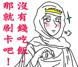 Like a Princess sticker #11542905