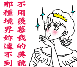 Like a Princess sticker #11542908