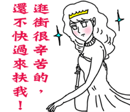 Like a Princess sticker #11542910