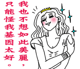 Like a Princess sticker #11542911