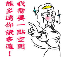 Like a Princess sticker #11542912