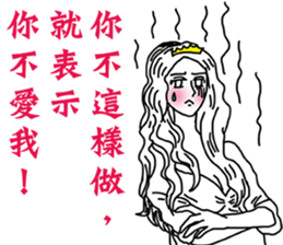 Like a Princess sticker #11542916