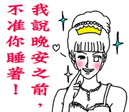 Like a Princess sticker #11542917