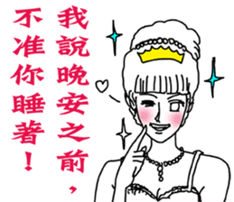 Like a Princess sticker #11542917