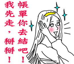 Like a Princess sticker #11542918