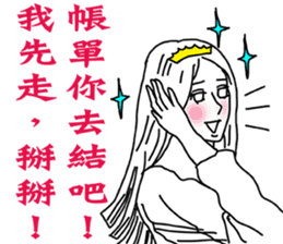 Like a Princess sticker #11542918