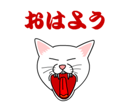 Shiratama- sticker #11542920