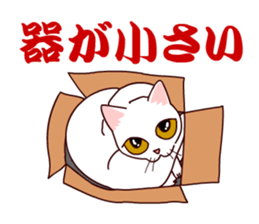Shiratama- sticker #11542928