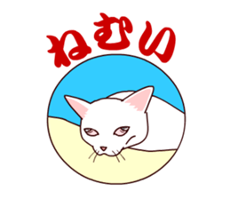 Shiratama- sticker #11542930