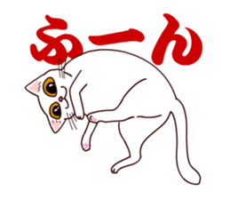 Shiratama- sticker #11542932