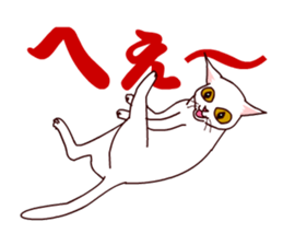 Shiratama- sticker #11542933