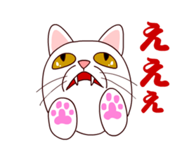 Shiratama- sticker #11542935