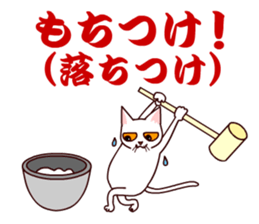 Shiratama- sticker #11542936