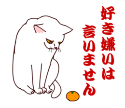 Shiratama- sticker #11542937