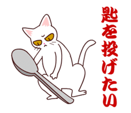 Shiratama- sticker #11542941