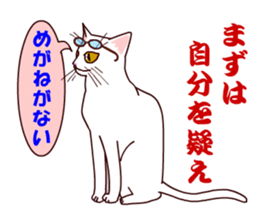 Shiratama- sticker #11542944