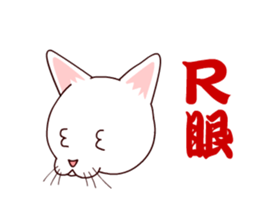 Shiratama- sticker #11542945