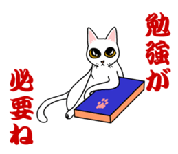 Shiratama- sticker #11542947