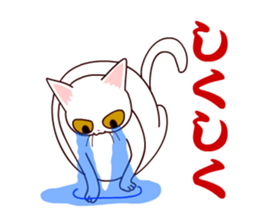 Shiratama- sticker #11542949