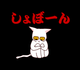 Shiratama- sticker #11542955