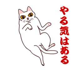 Shiratama- sticker #11542956